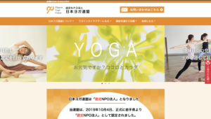 ヨガインストラクターおすすめ資格8選 種類 費用一覧比較 資格hacks