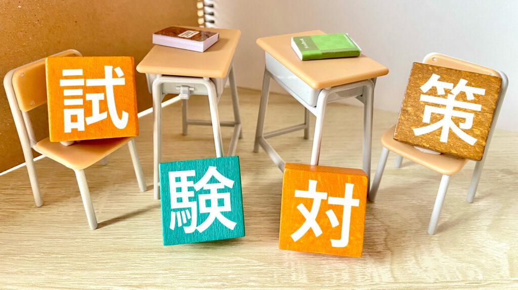 中小企業診断士と社労士はどっちを受けるべき?