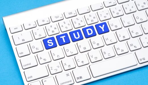 CCNAの勉強ってどうすればいい？勉強時間の目安や勉強方法など詳しく解説！