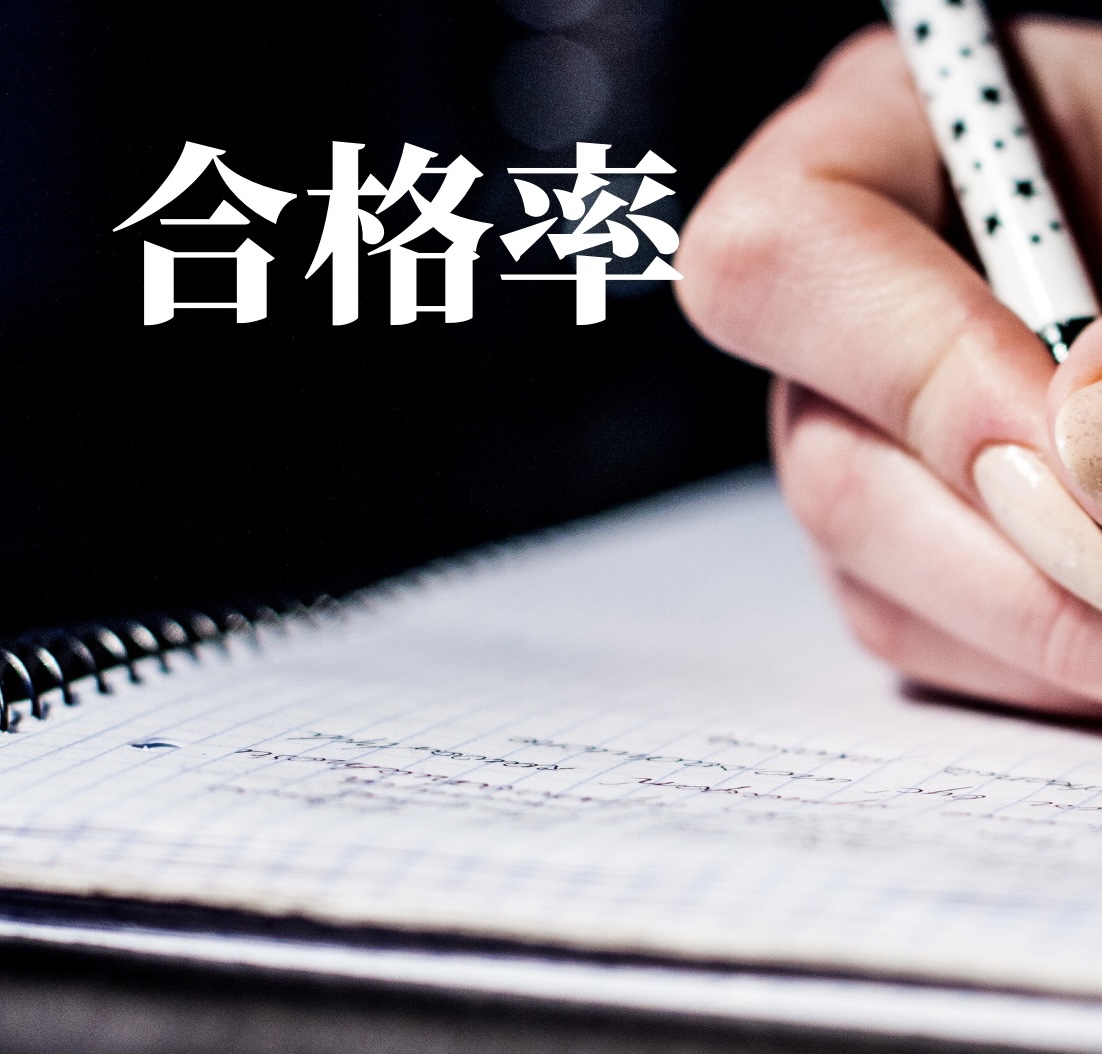 QC検定3級の合格率は？合格までのステップを簡単に解説！ 資格Hacks